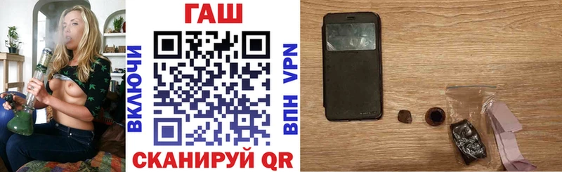 Наркошоп купить Метамфетамин  Каннабис  Меф  ГАШ  Александровск