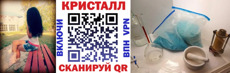 АМФЕТАМИН 98% Александровск