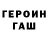 МЕТАДОН кристалл Egor Logvinovskiy