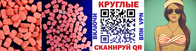 Купить закладки  Александровск  ЭКСТАЗИ 280 MDMA 