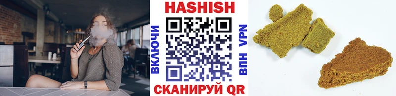Купить  Александровск  Гашиш гарик 