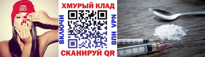 Героин герыч Александровск