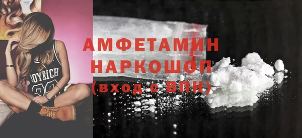 мет Саяногорск