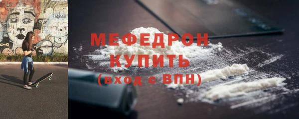 МДПВ Сатка