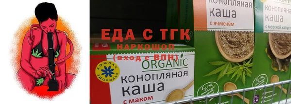 мет Саяногорск