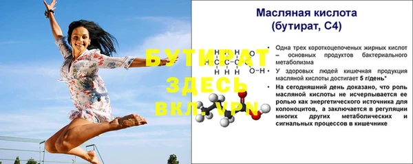 ПСИЛОЦИБИНОВЫЕ ГРИБЫ Сафоново