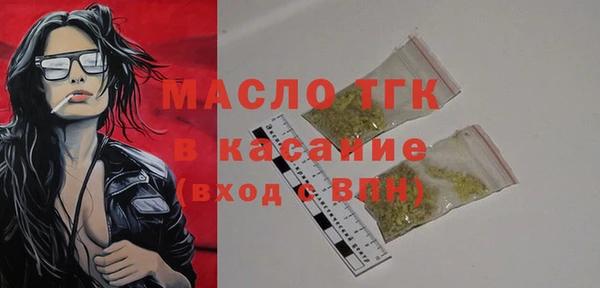 ПСИЛОЦИБИНОВЫЕ ГРИБЫ Сафоново