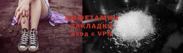 ПСИЛОЦИБИНОВЫЕ ГРИБЫ Сафоново
