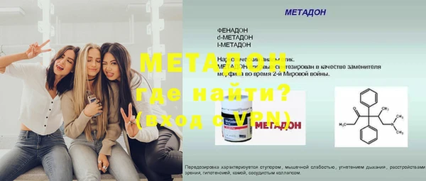 мет Саяногорск