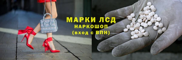 ПСИЛОЦИБИНОВЫЕ ГРИБЫ Сафоново