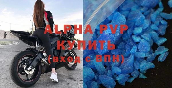 мет Саяногорск