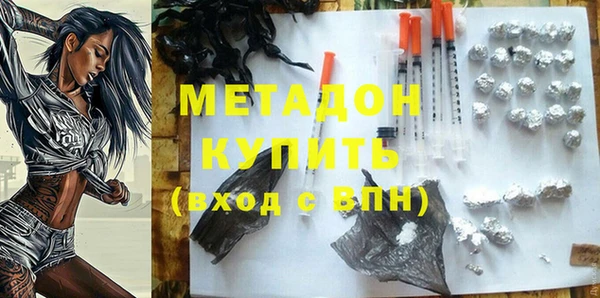 мет Саяногорск
