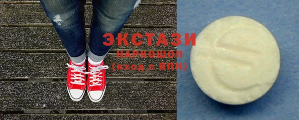 ПСИЛОЦИБИНОВЫЕ ГРИБЫ Сафоново