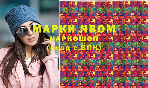 мет Саяногорск