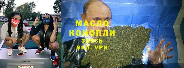 мет Саяногорск