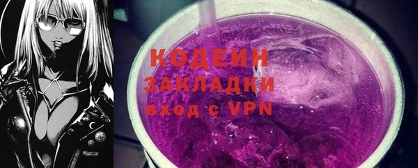 ПСИЛОЦИБИНОВЫЕ ГРИБЫ Сафоново