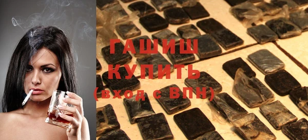 ПСИЛОЦИБИНОВЫЕ ГРИБЫ Сафоново