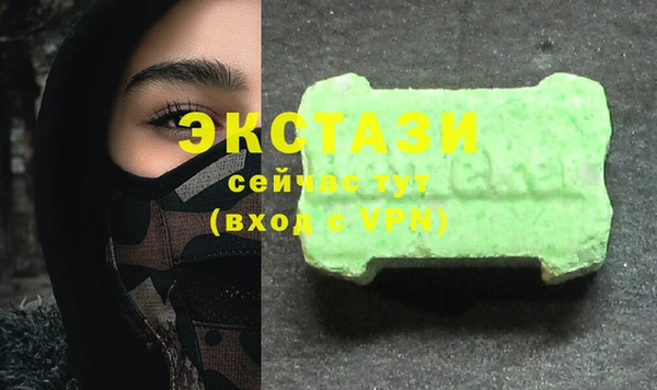 ПСИЛОЦИБИНОВЫЕ ГРИБЫ Сафоново