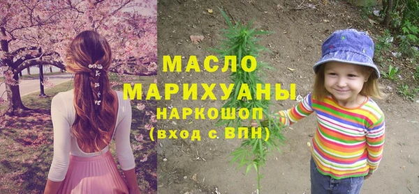 мет Саяногорск