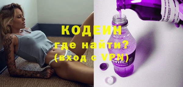 мет Саяногорск