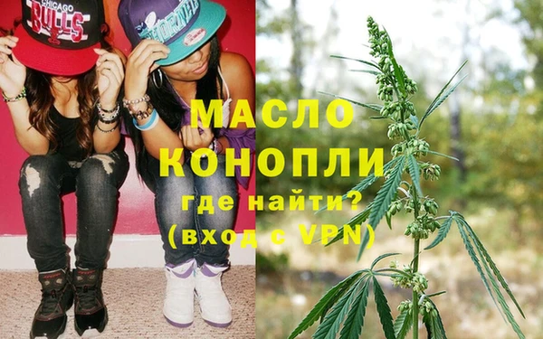 мет Саяногорск
