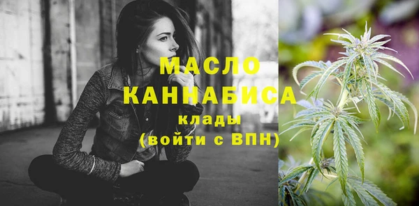 ПСИЛОЦИБИНОВЫЕ ГРИБЫ Сафоново