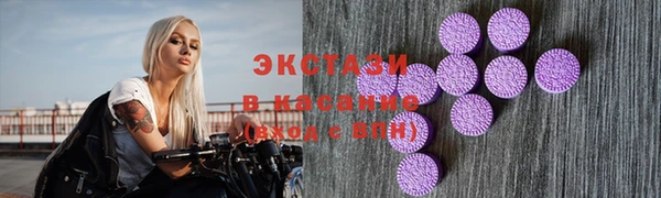 ПСИЛОЦИБИНОВЫЕ ГРИБЫ Сафоново