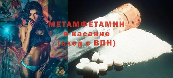 мет Саяногорск