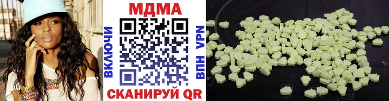 Купить где  Александровск  MDMA кристаллы 