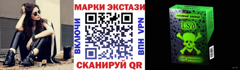 Купить где  Александровск  Марки 25I-NBOMe 1,8мг 